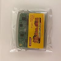 Amazon | ボクらの太陽 (コナミ ザ ベスト) | ゲームソフト